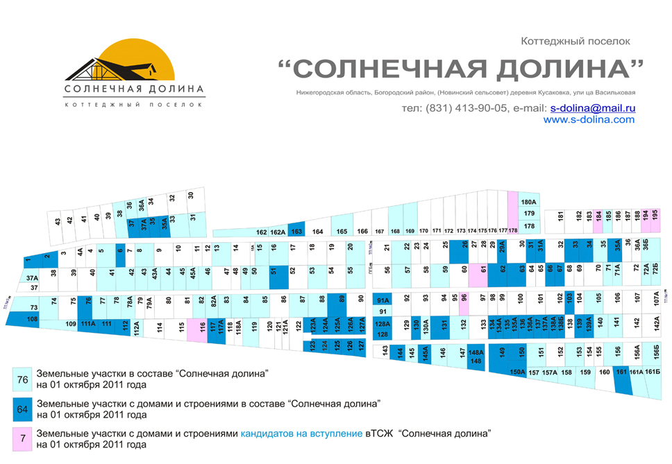 � ������� �� 01 ������� 2011.jpg